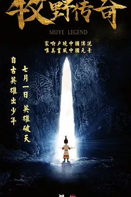 俺来也俺去啦最新在线