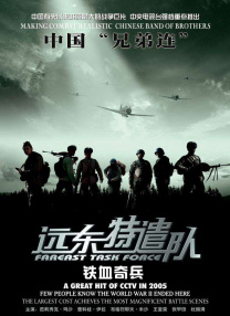 交movie在线观看