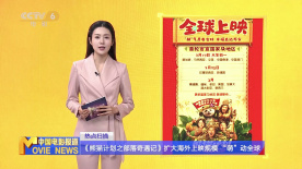 交movie在线观看